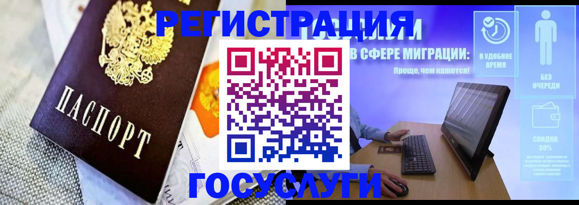 прописка поиск в Усть-Лабинске